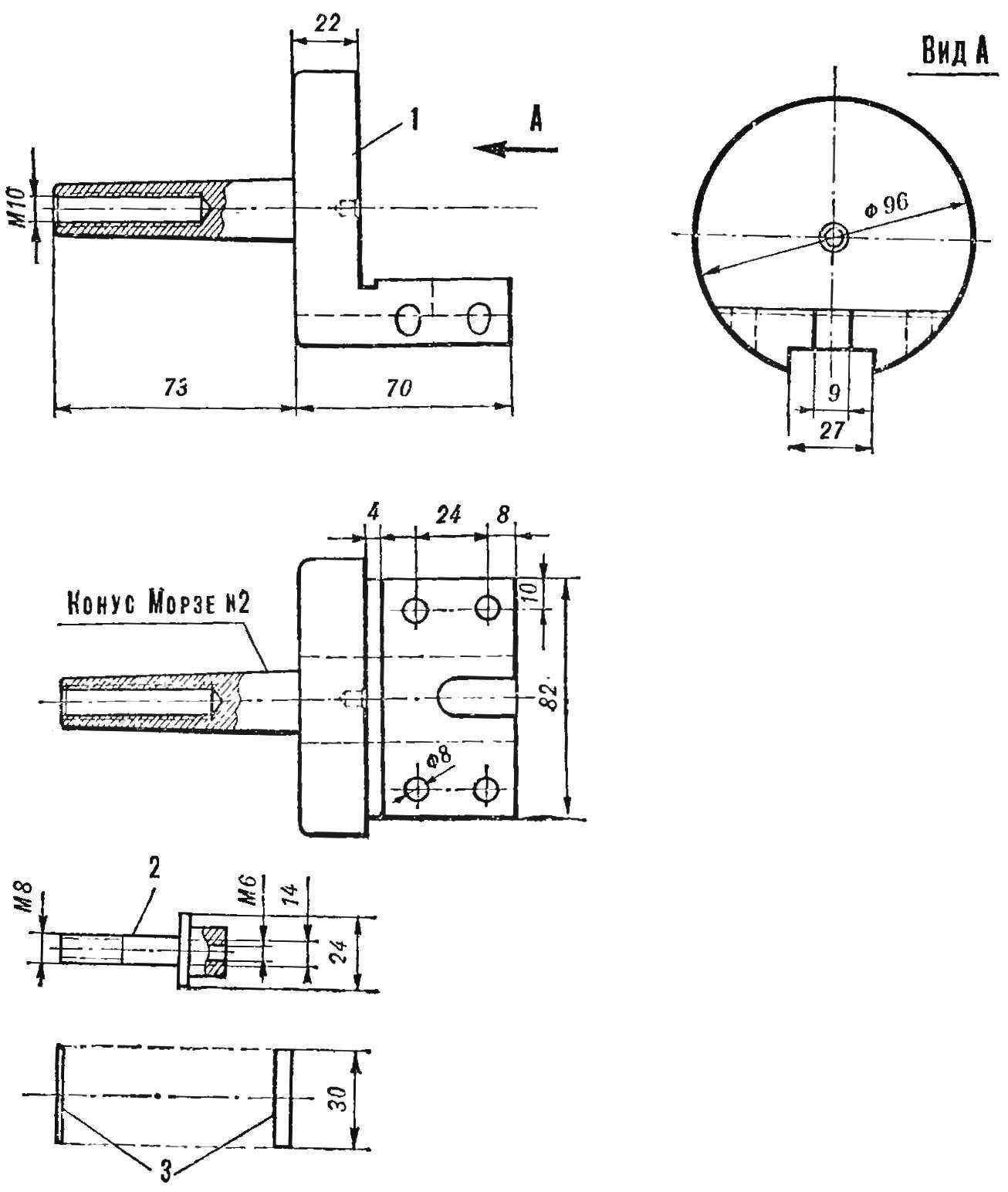 A device for boring the crankcases of the engines