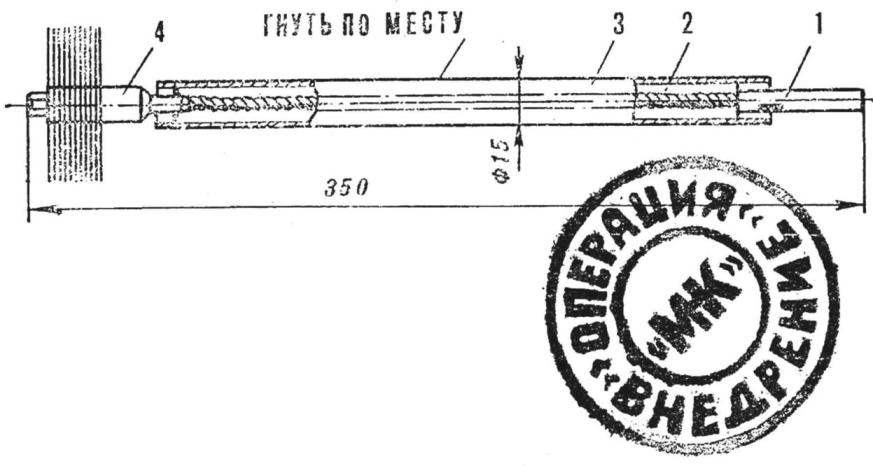 MECHANICAL FISH