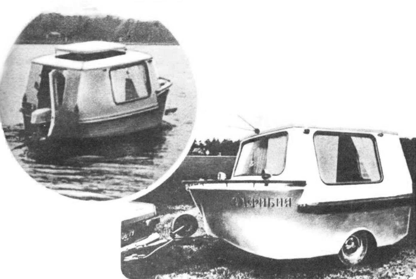 A TRAILER THAT CAN FLOAT