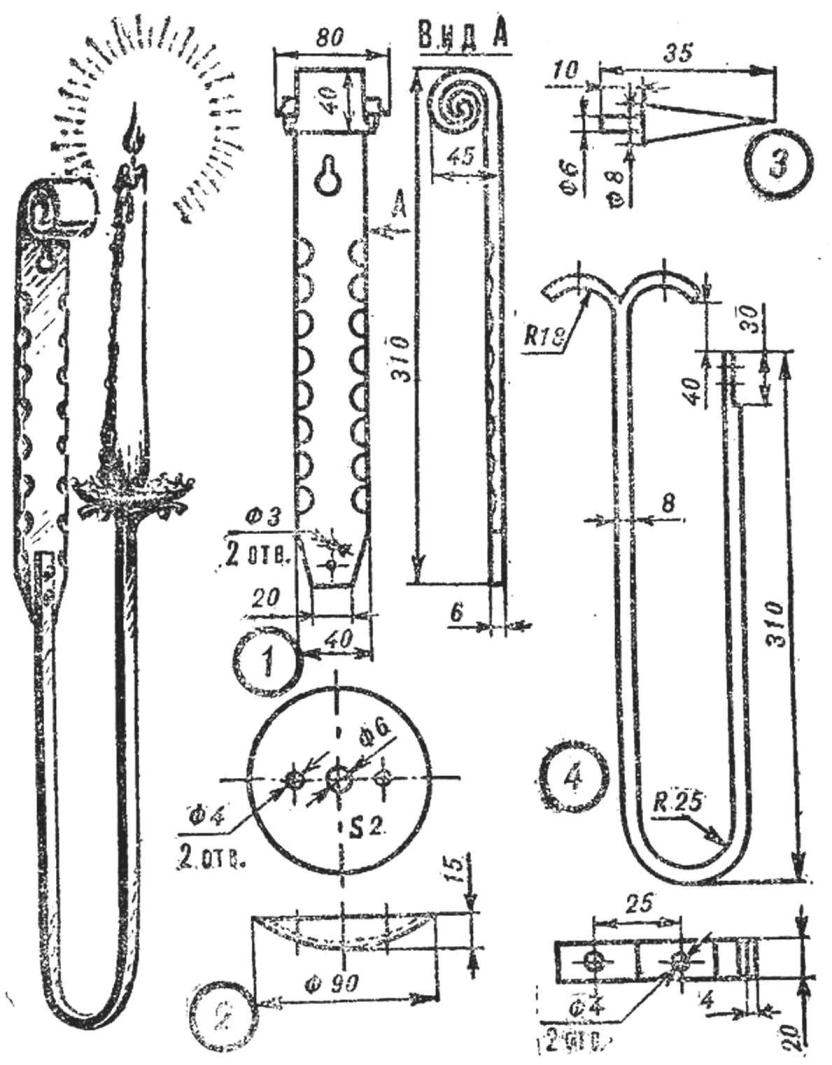 WALL LAMP (SCONCE)