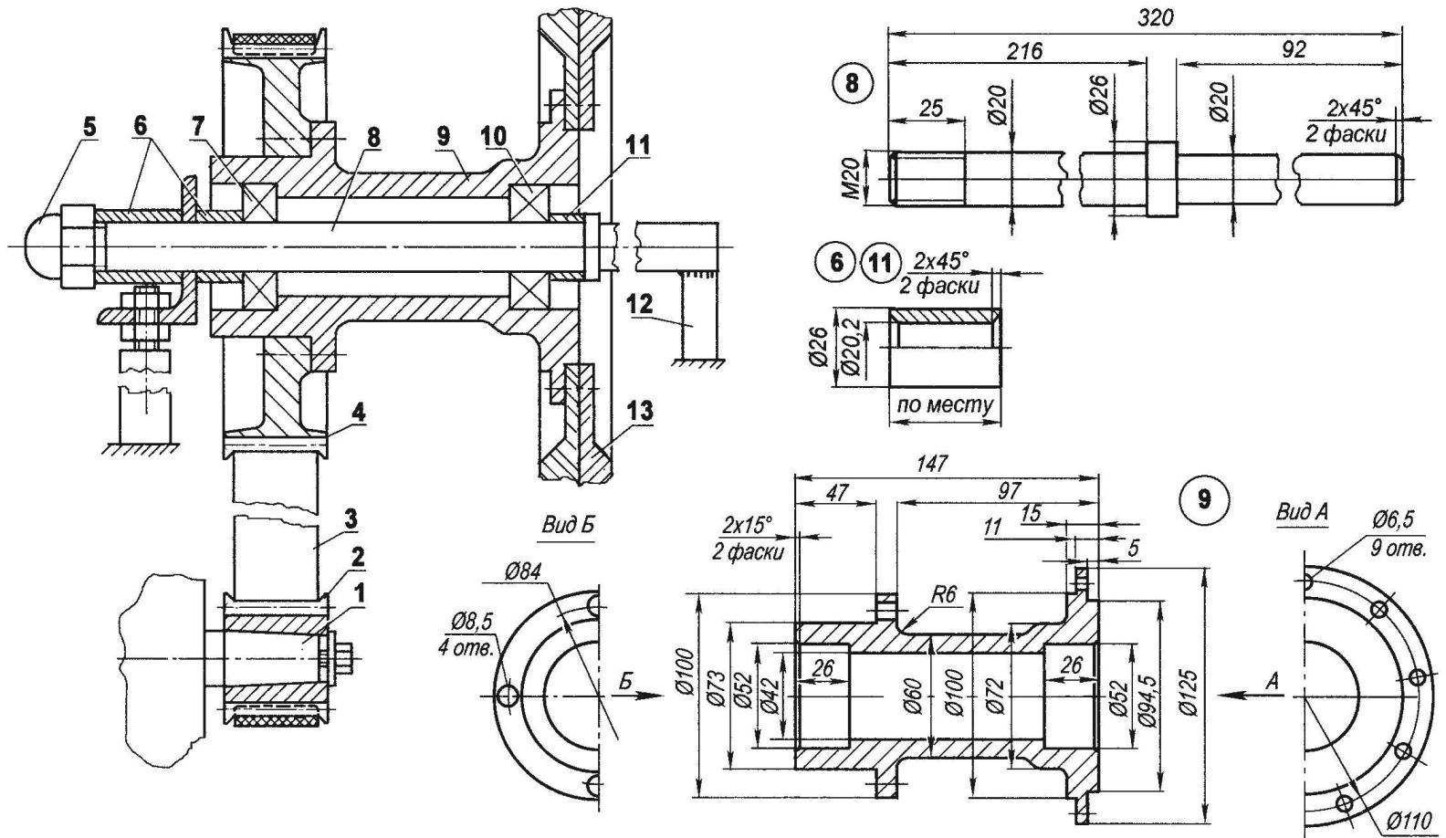 Схема трансмиссии винтомоторной установки