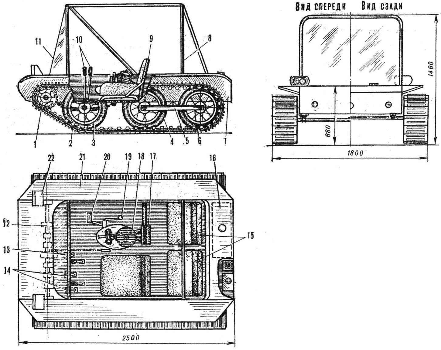 Fig. 1. The layout of the Rover 