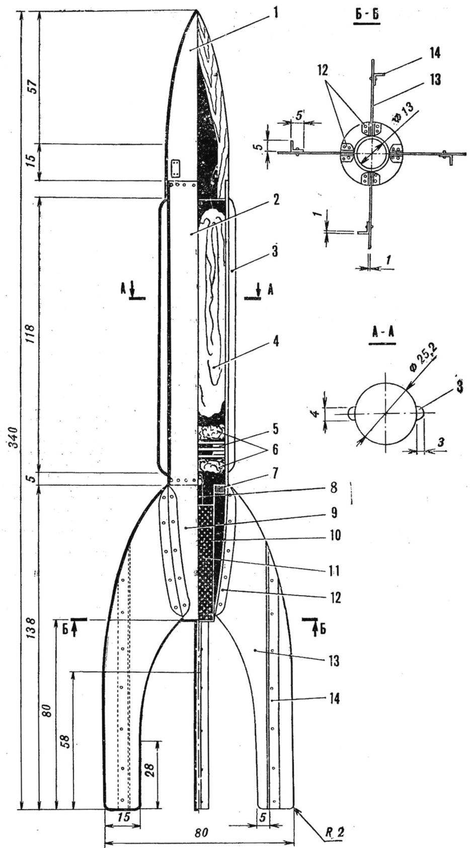 Fig. 1. Diagram of the device of the experimental R-06