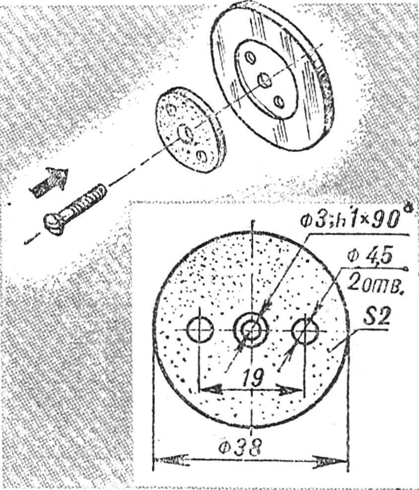 SOCKET — LOCK