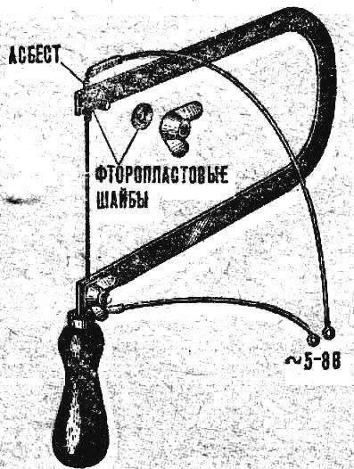 ЭЛЕКТРОЛОБЗИК ДЛЯ ОРГСТЕКЛА