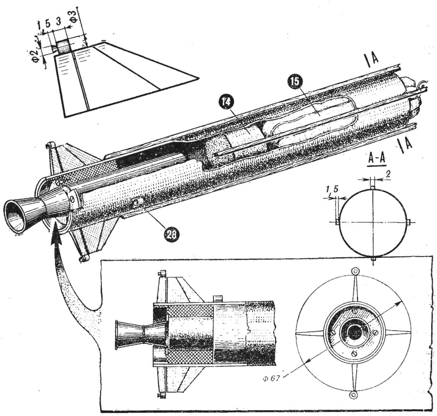 Рис. 1. Внешний вид и конструкция модели ракеты «Диамант-В»