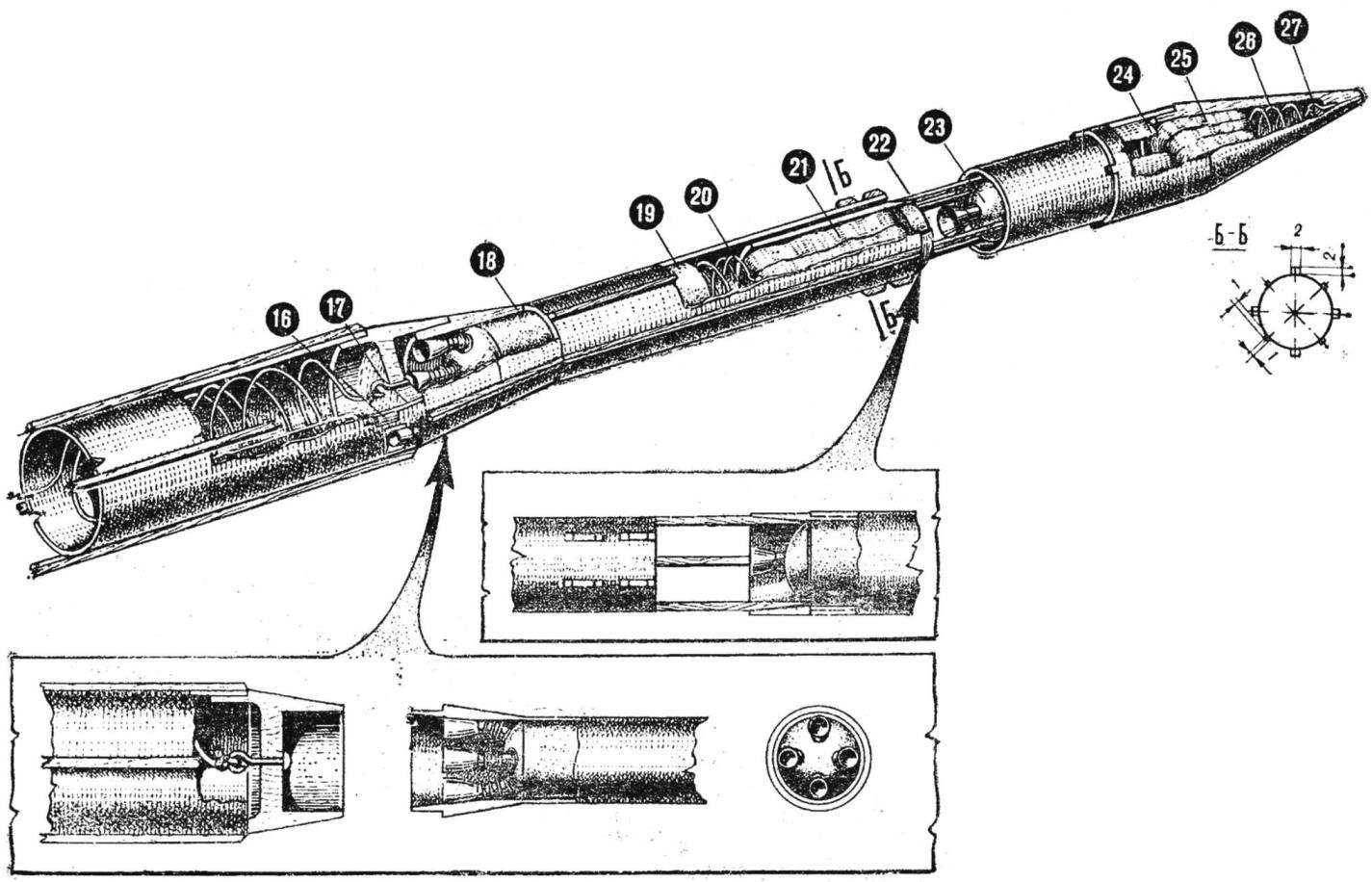 Fig. 1. The appearance and design of the rocket 