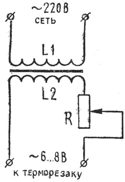 Fig. 3. Connection diagram step-down transformer and a rheostat.