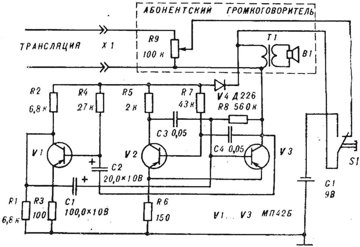 Рис. 1. Принципиальная схема звонка.