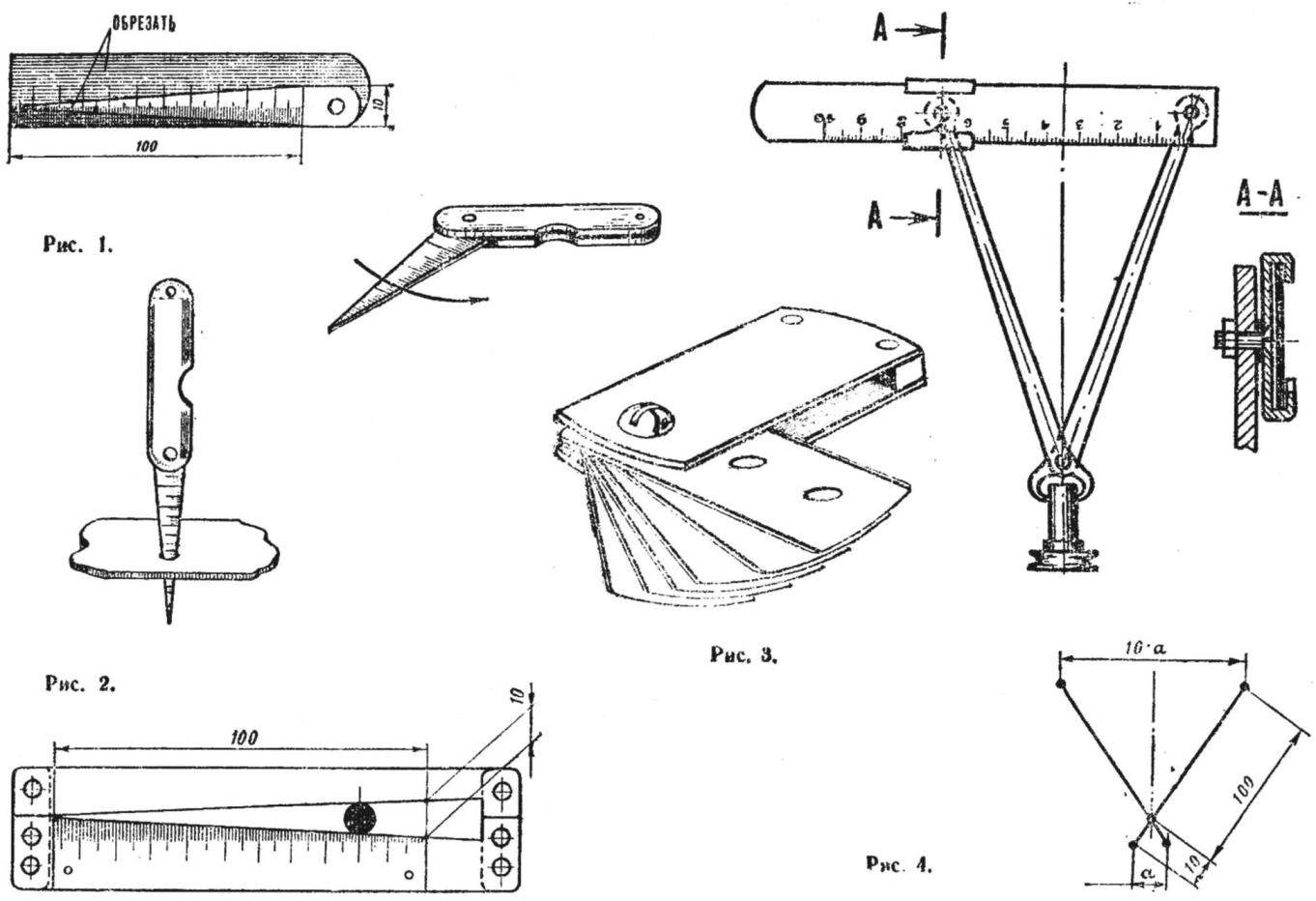 ACCURACY 0.1 — WITHOUT THE MICROMETER AND THE VERNIER CALIPER