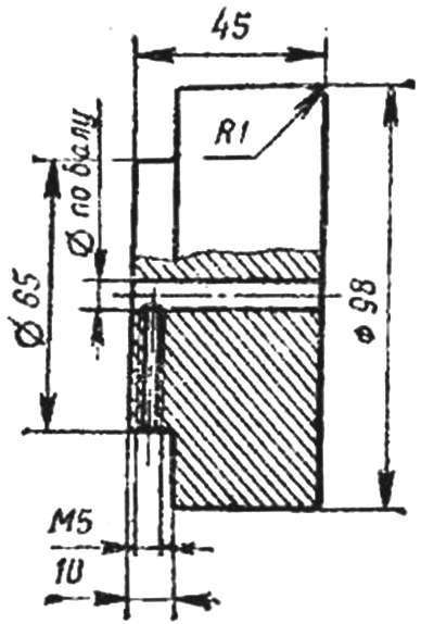 Fig. 2. Flywheel.