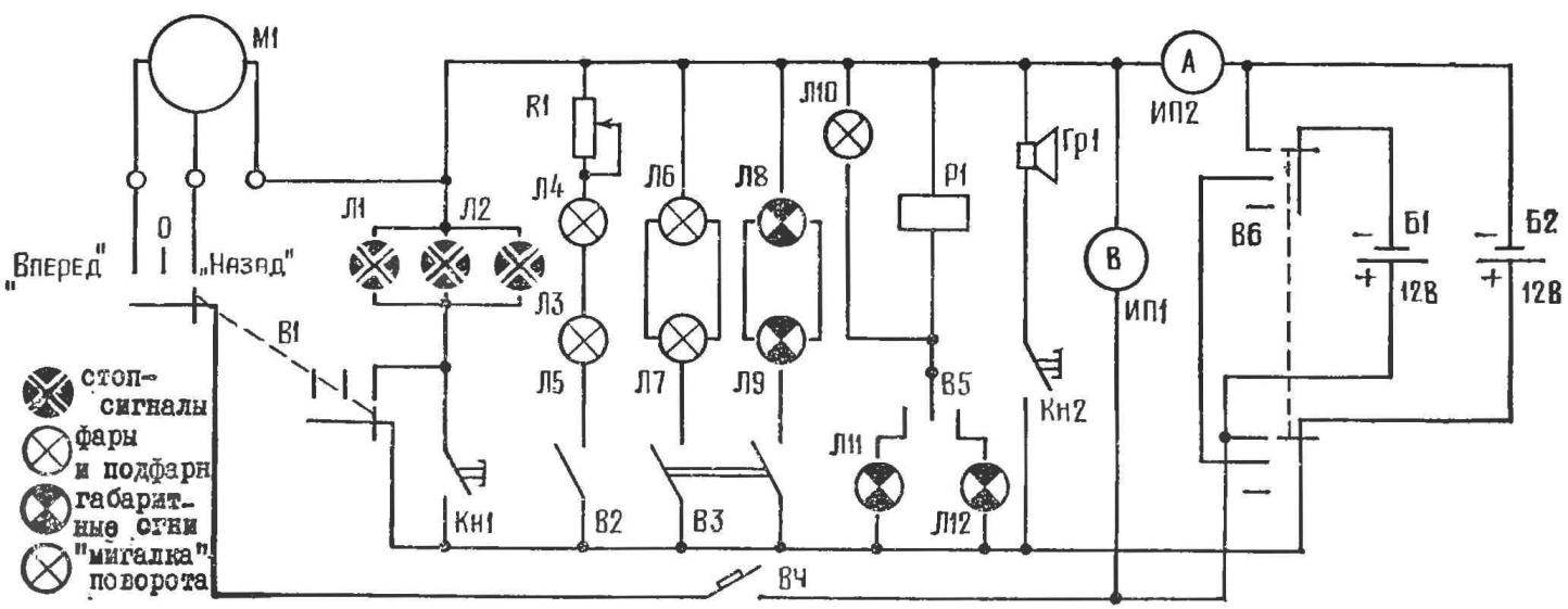 Рис. 9. Схема электрооборудования «Иволги».