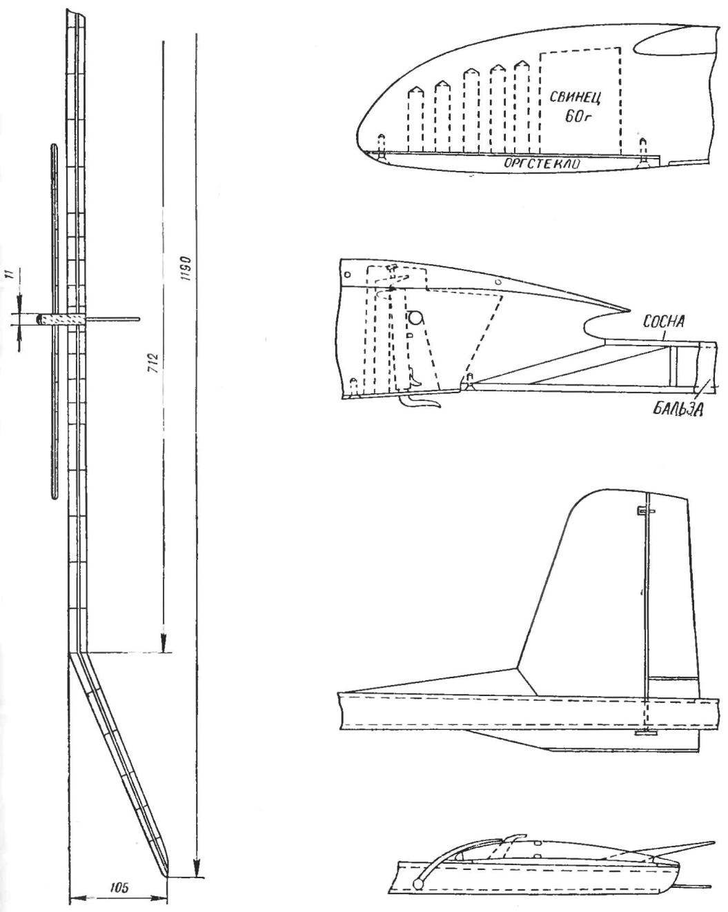 A1 class Glider model