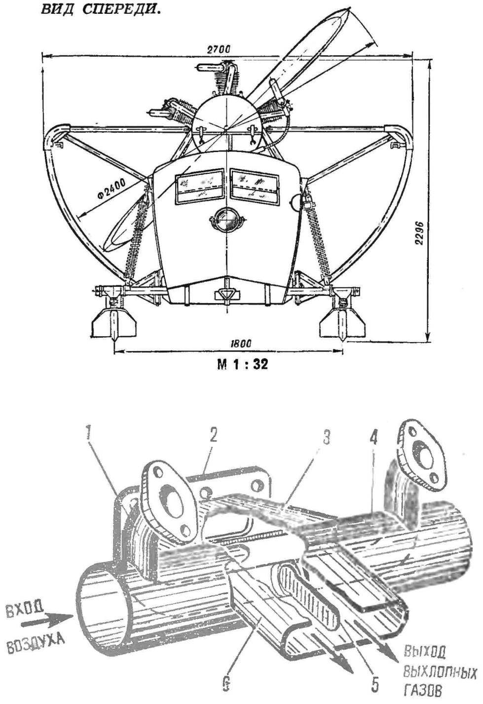 Fig. 5. The heater air inlet in the carb