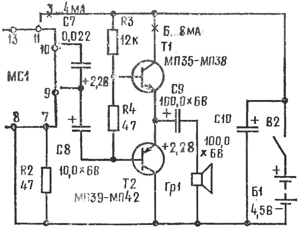 Fig. 2. Diagram of the transformerless ULF.