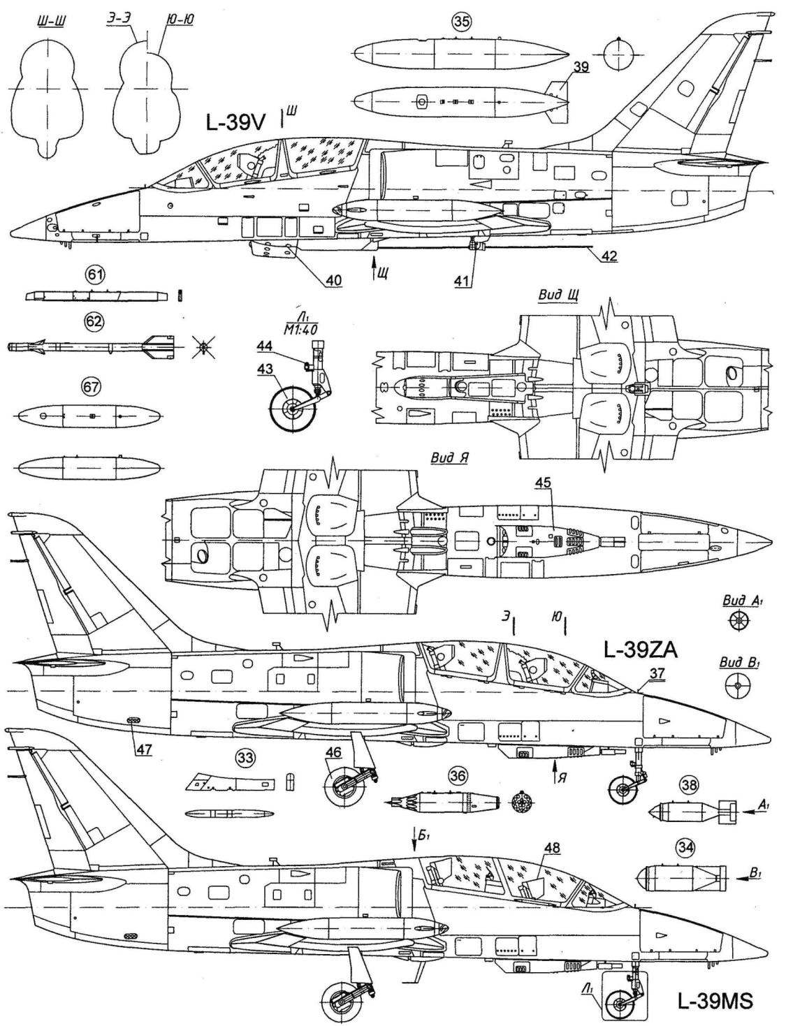 Учебно-боевой самолет L-39