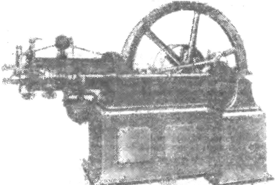 Fig. 3. Horizontal four-stroke Otto engine.
