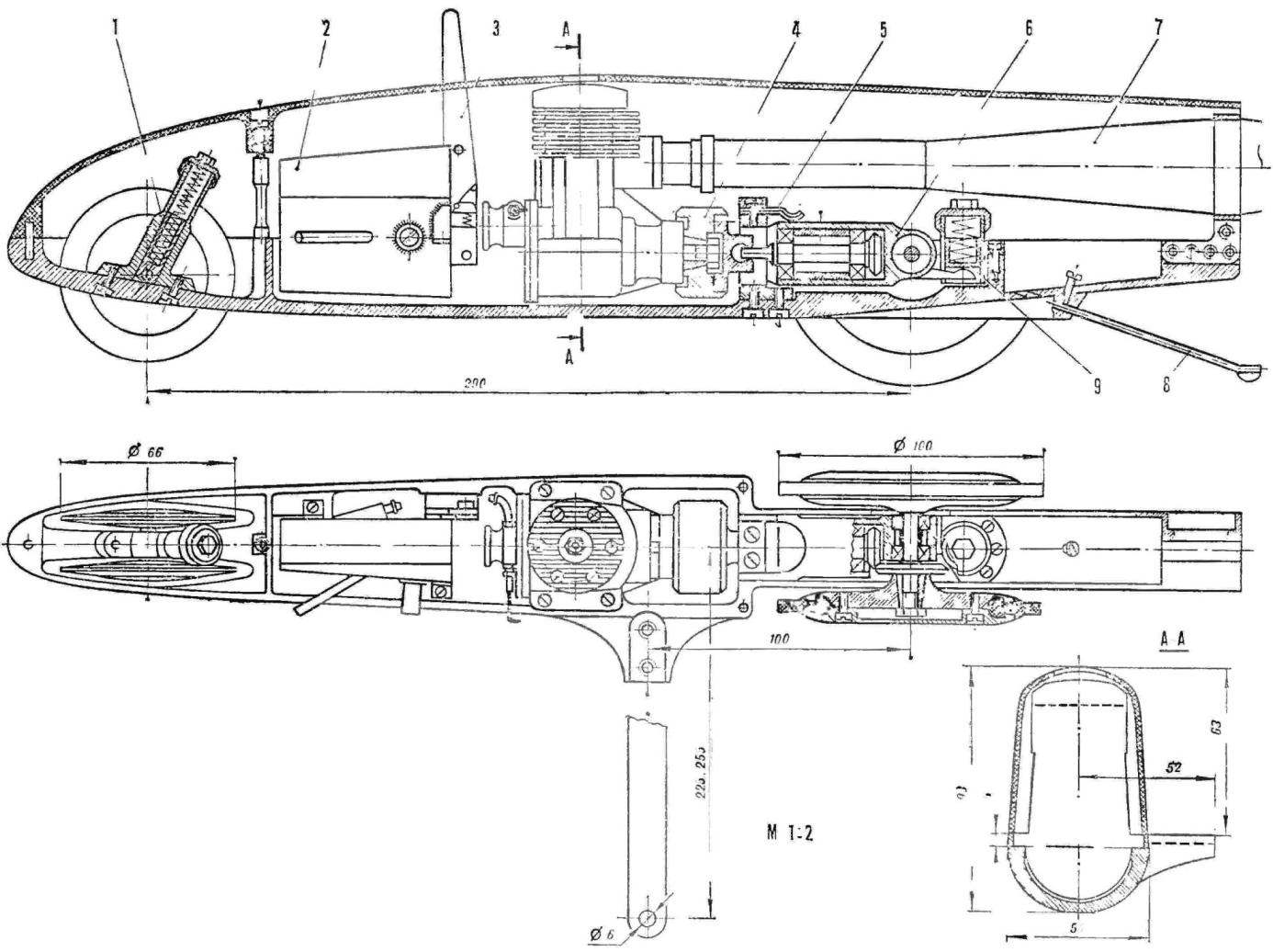 Fig. 3. General view of the racing model 5,0 см8 master of sports of the international class N. Troneva