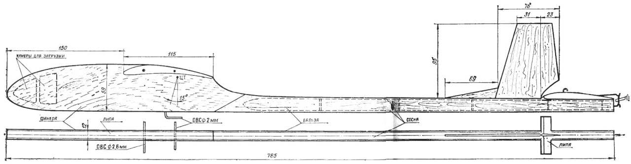 THE GLIDER A-1