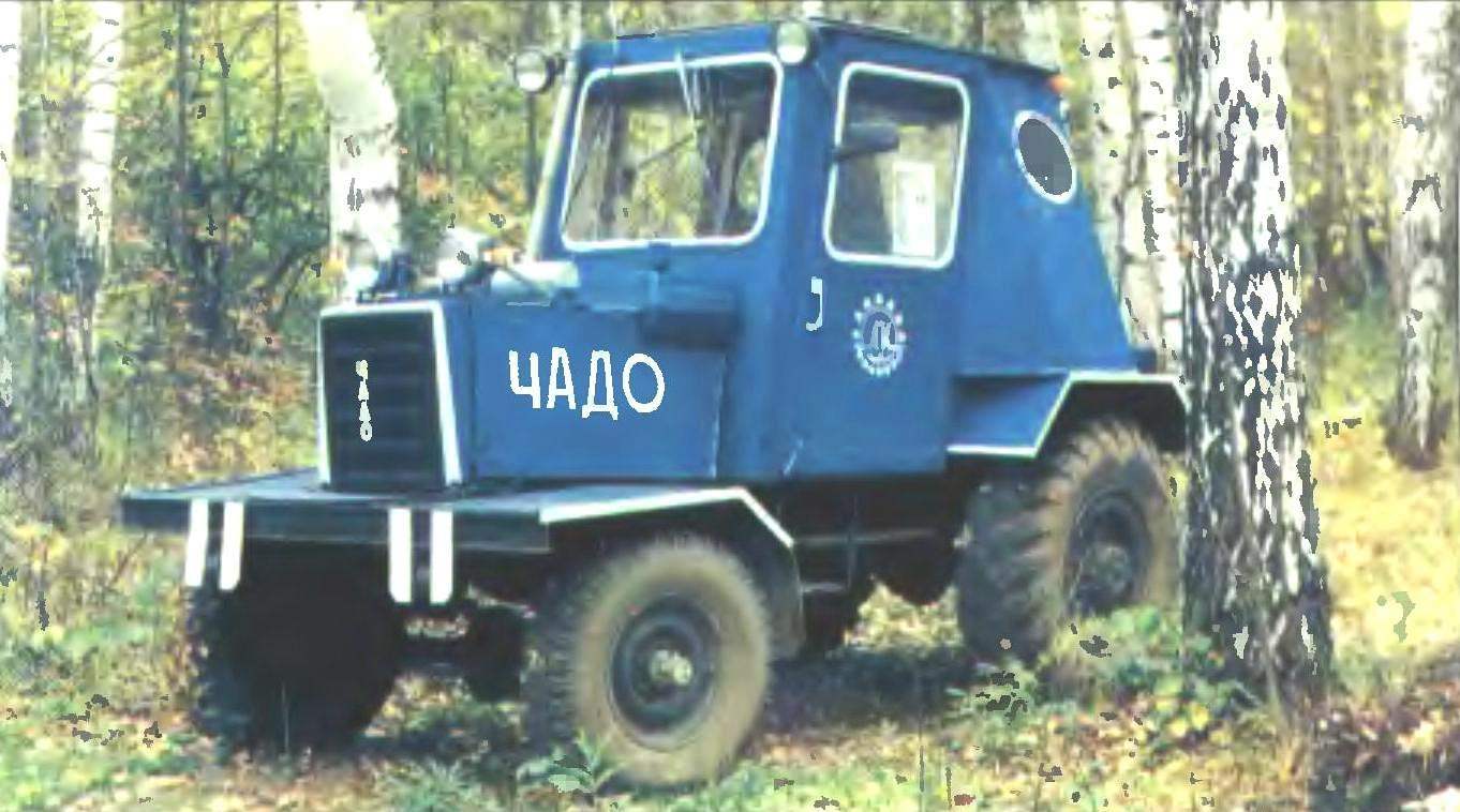 TRACTOR CAR