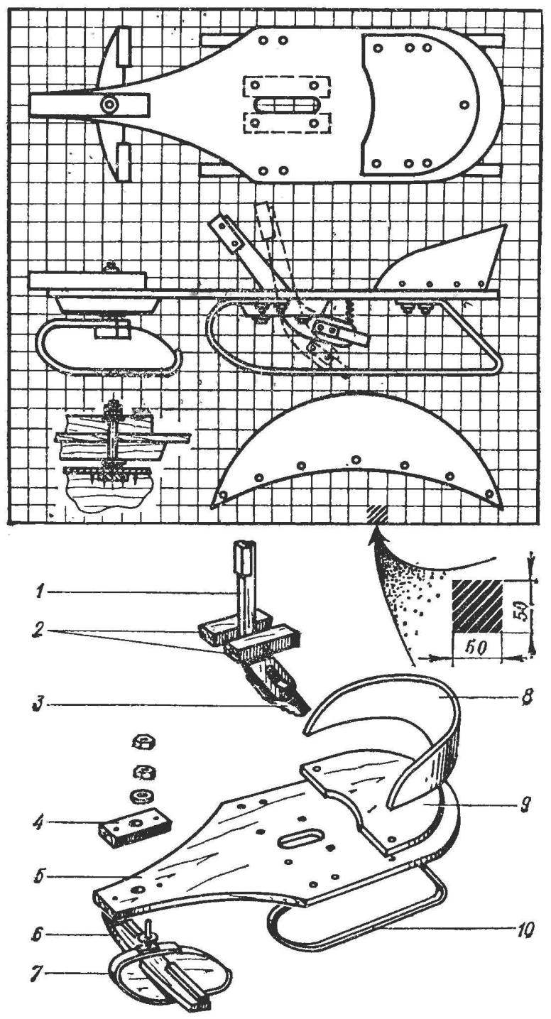 Design of a sleigh