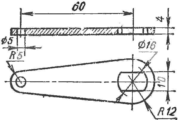 Fig. 13. Brake lever (steel).