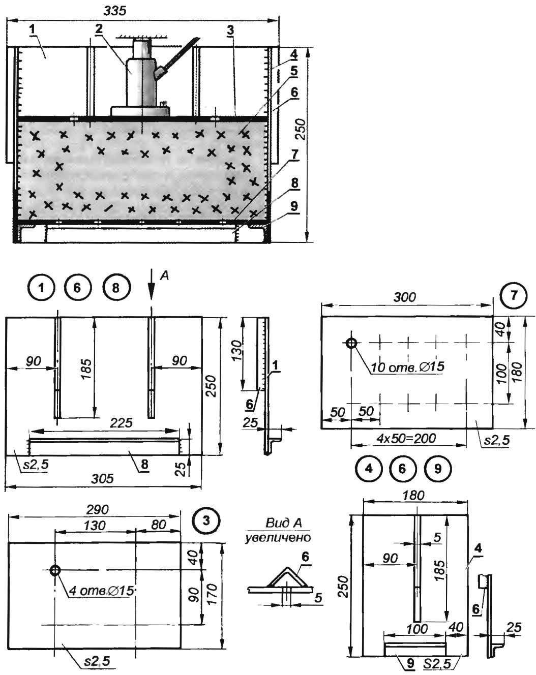 Press for making briquettes