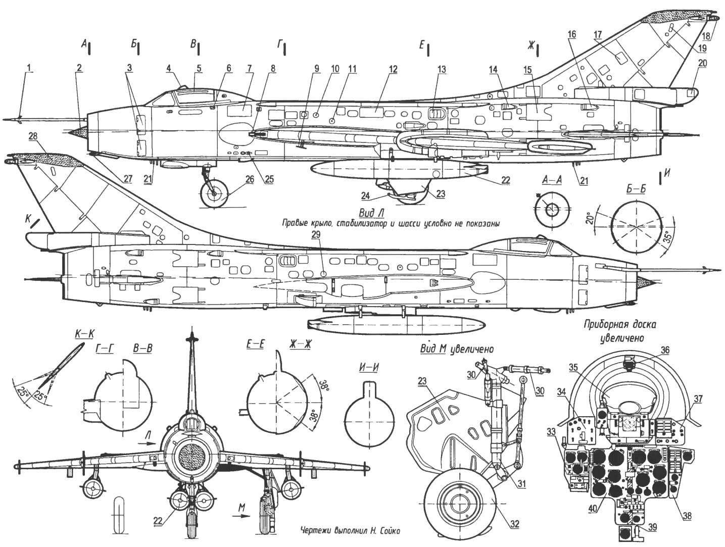 REINCARNATION su 7 To Su 7 DIY HOBBY DESIGN REINCARNATION su 7 To Su 7 DIY HOBBY DESIGN