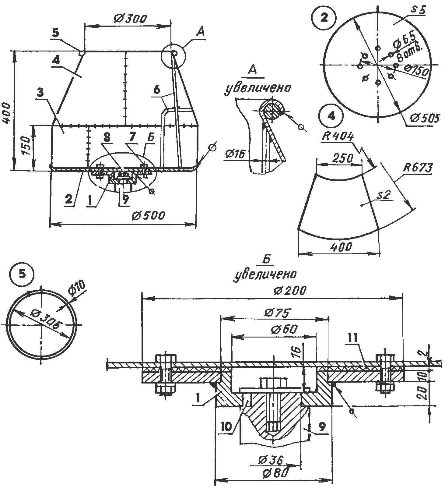 Fig. 2. Mixer