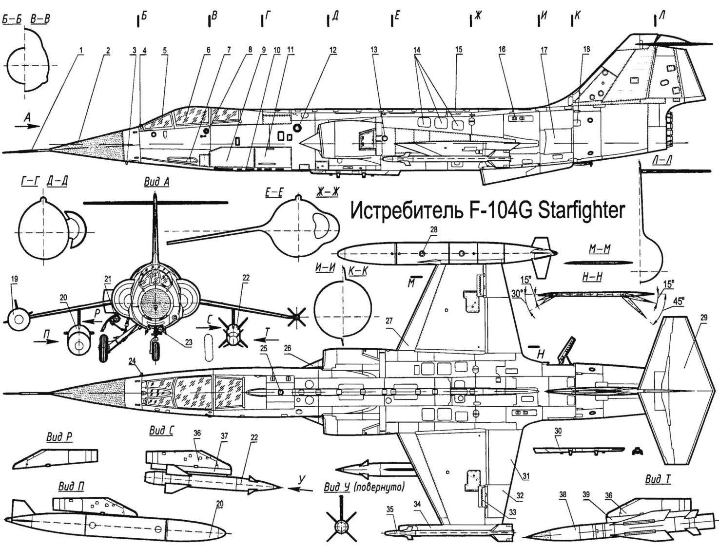 Истребитель F-104G «Старфайтер»