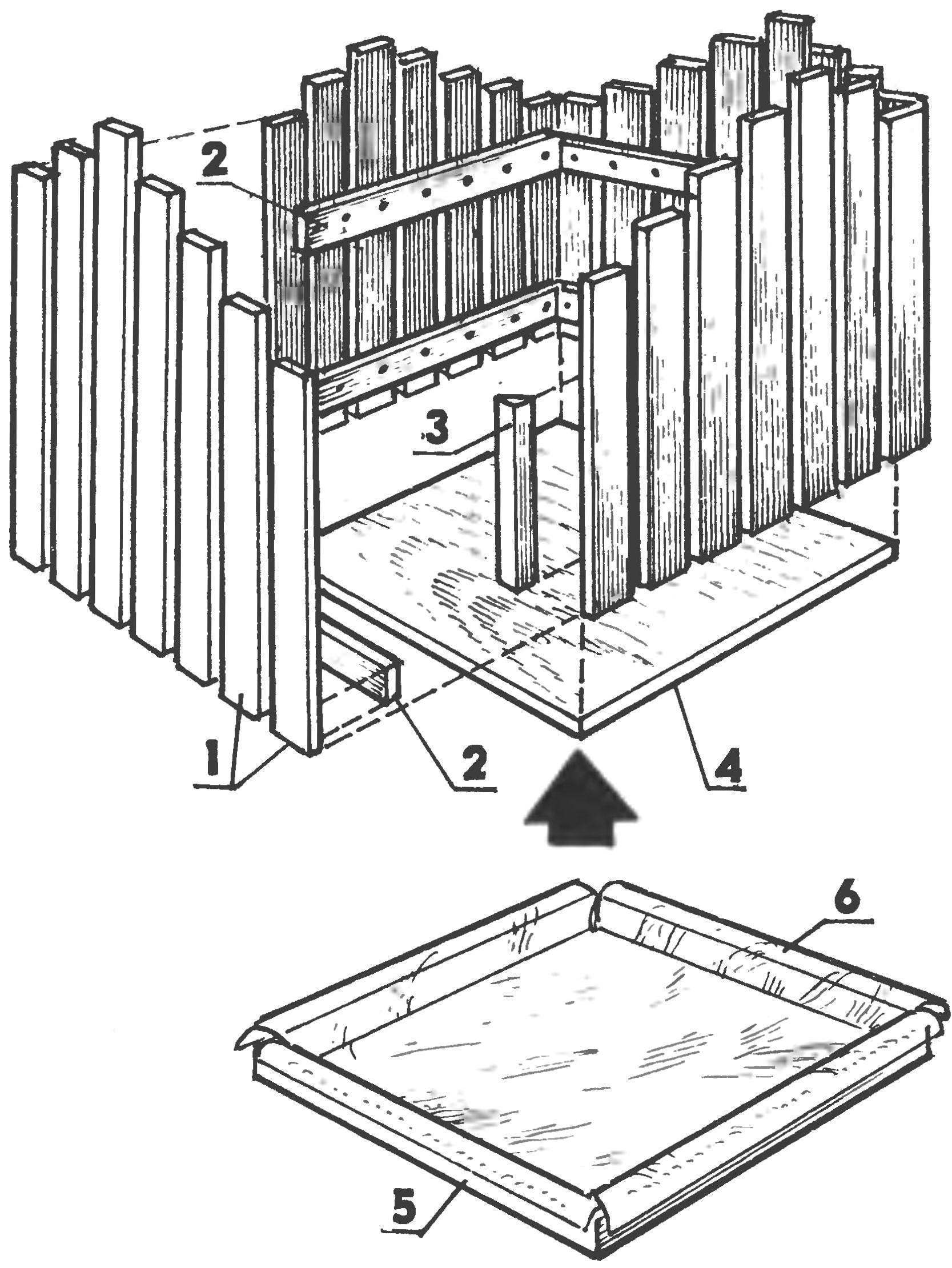 Fig. 1. The main parts of the fence