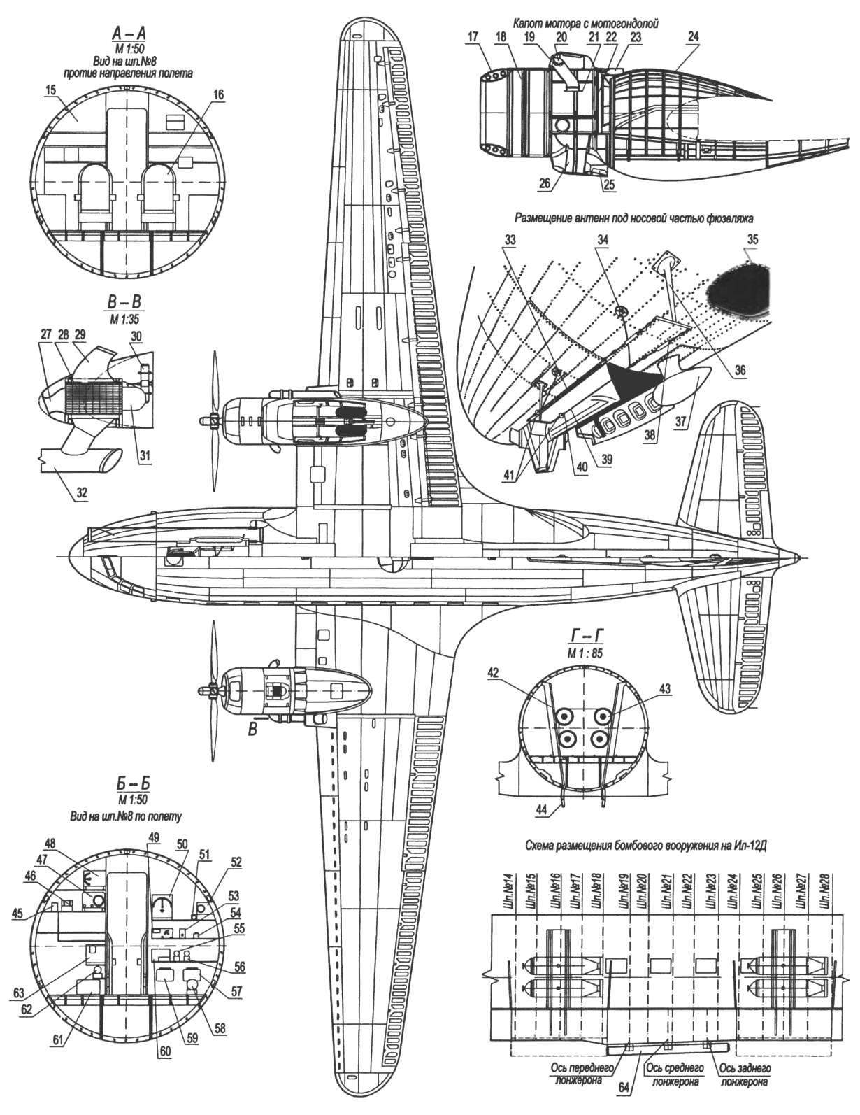 Самолет Ил-12