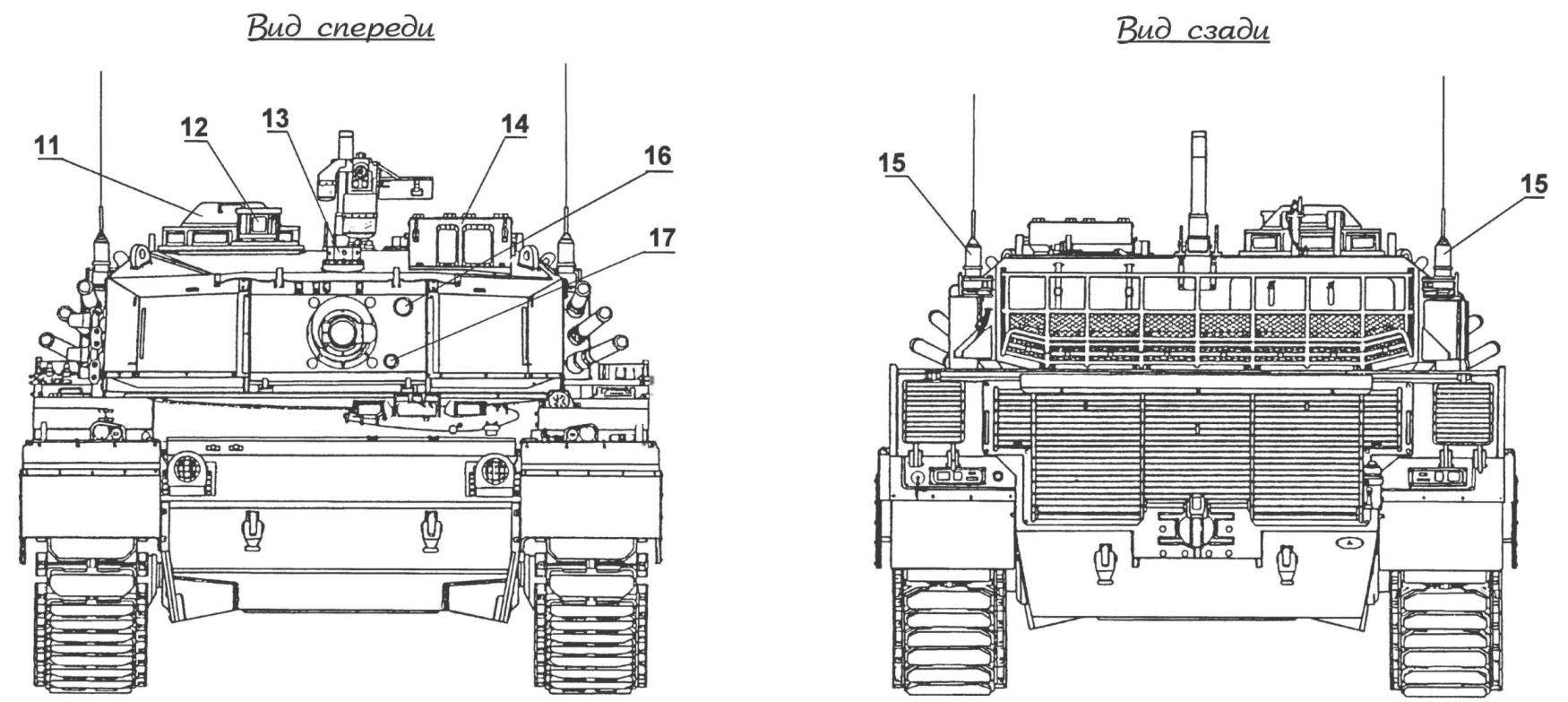 Основной боевой танк «90»
