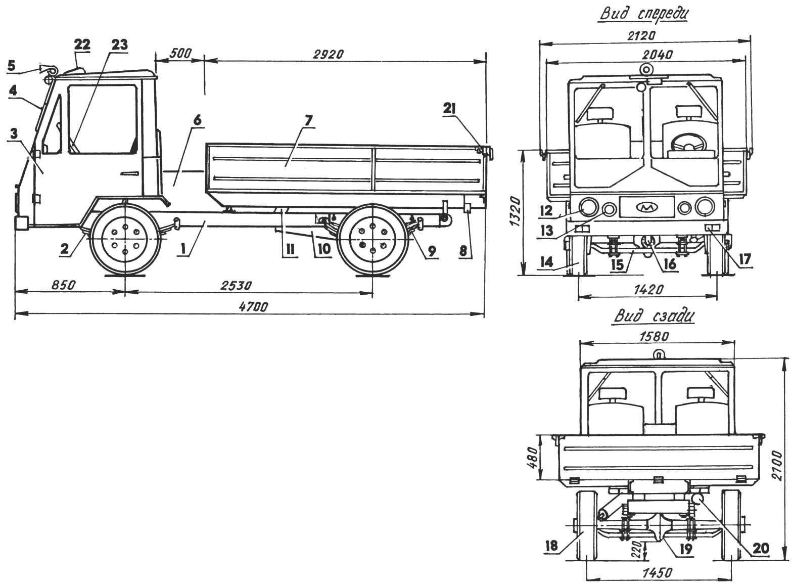 Fig. 1. Truck-dump truck