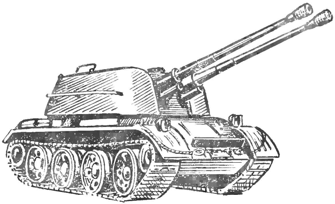 Рис. 6. Самоходная зенитная установка ЗСУ-57-2