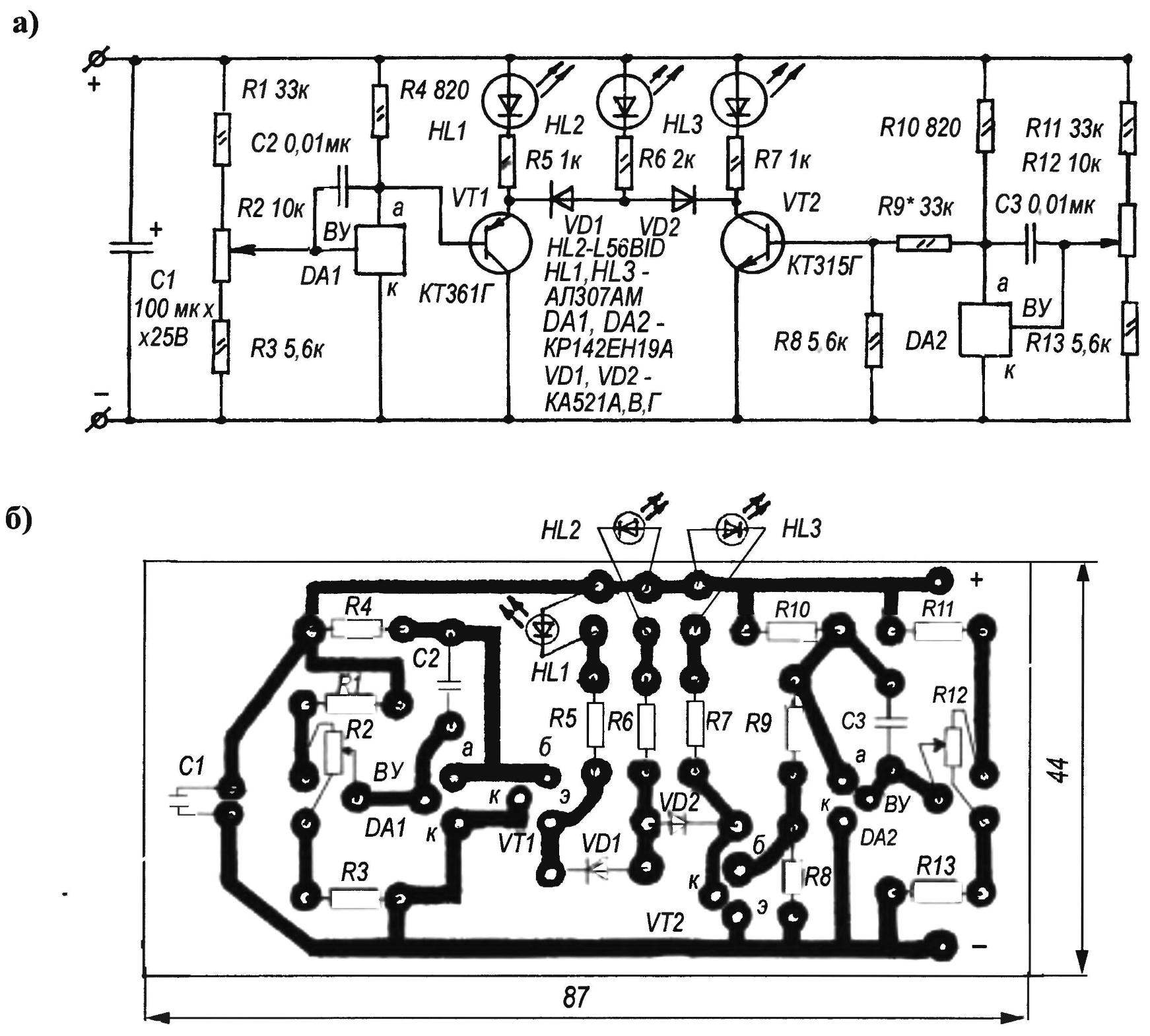 Принципиальная электрическая схема (а) и печатная плата (б) прибора для контроля аккумулятора на базе микросхемы КР142ЕН19А