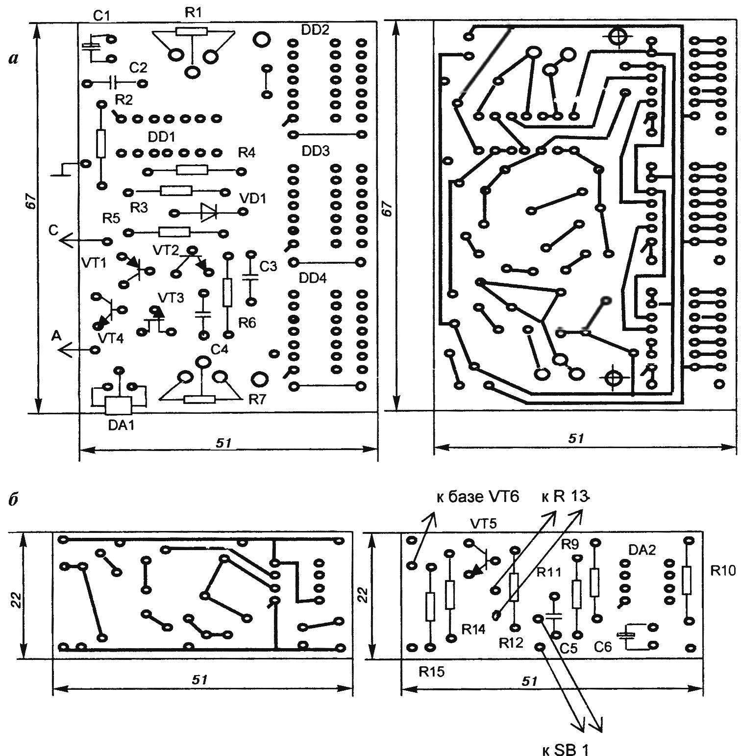 Topology of printed circuit boards and location details when installing the voltmeter (a) and active load (b)