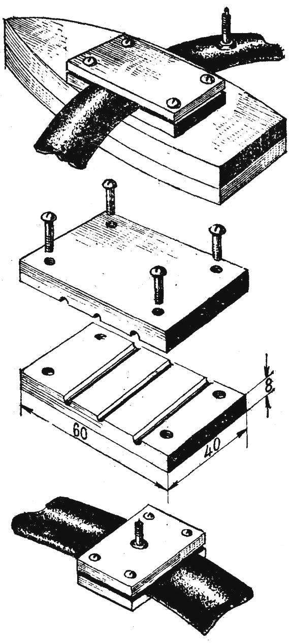 IRON-VULCANIZER