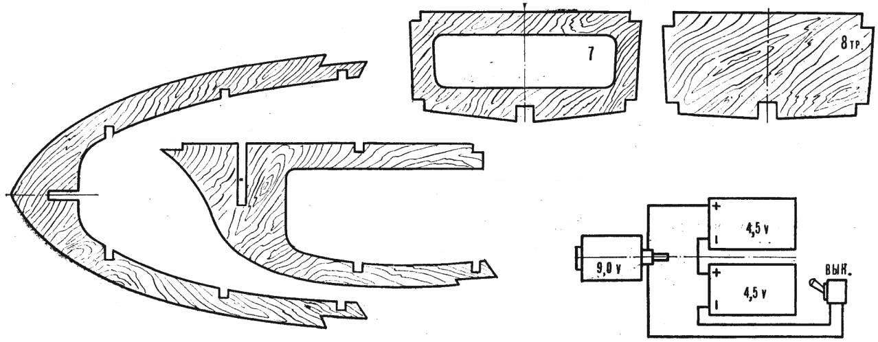 Body parts and wiring diagram