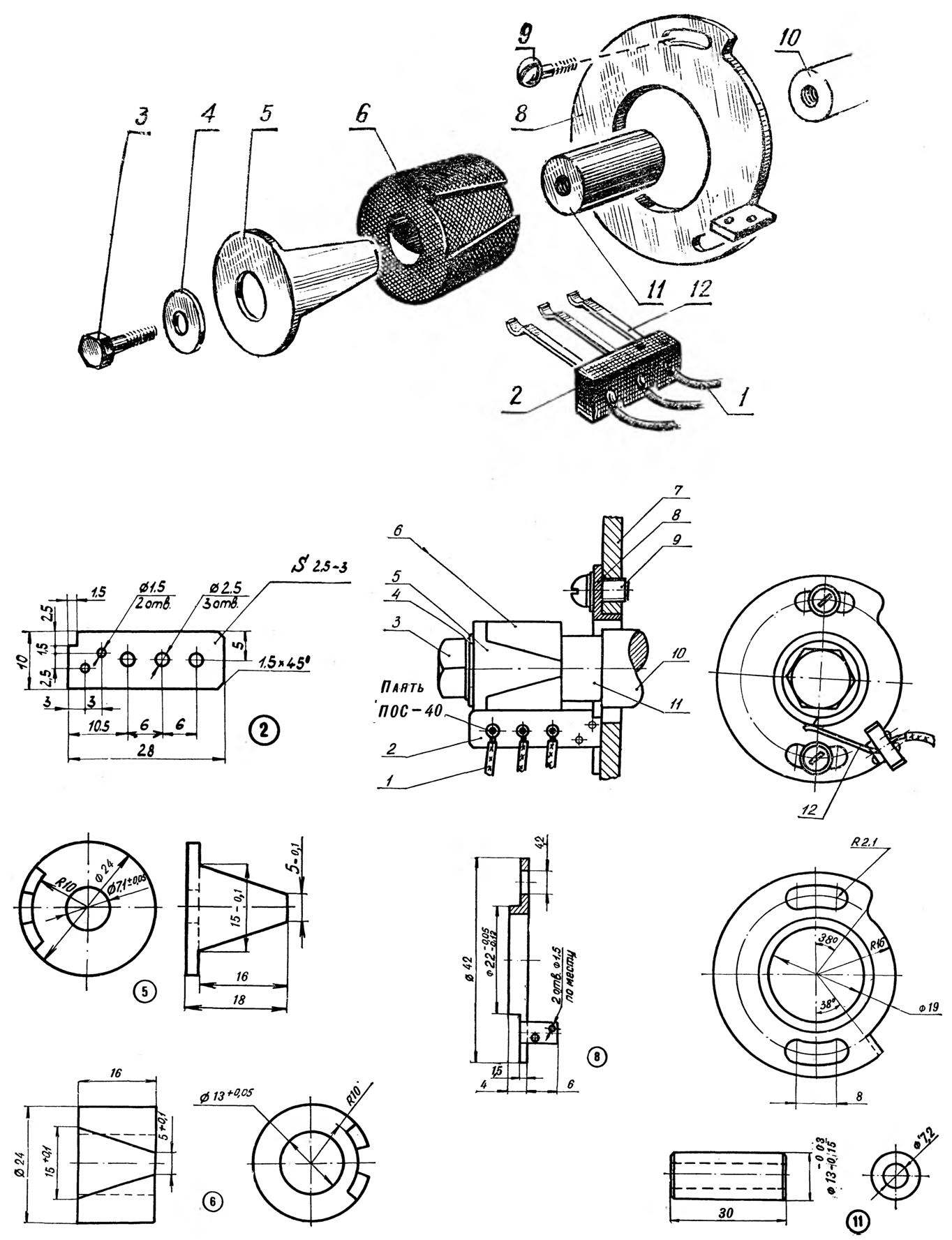 Fig. 4. Device breaker