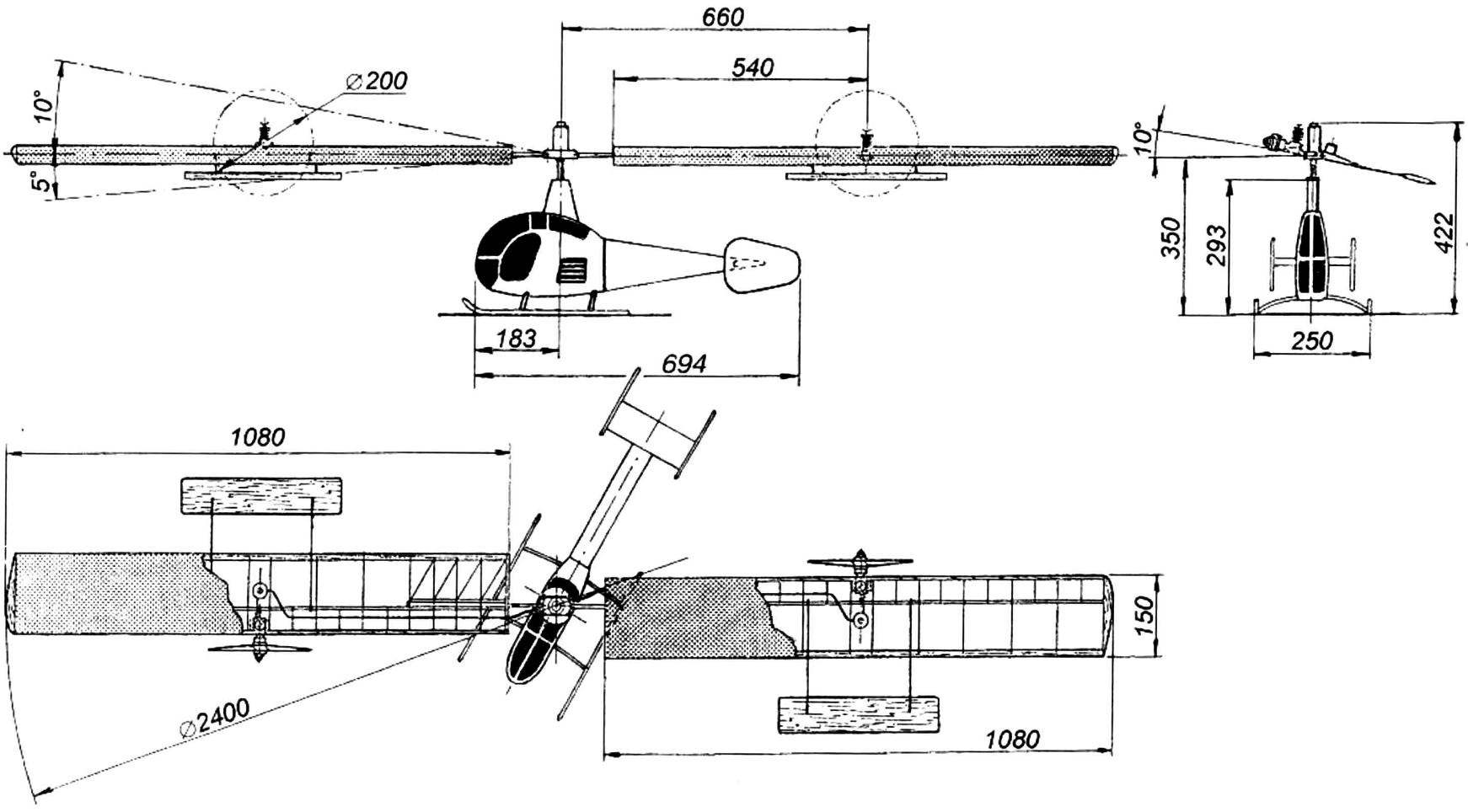 Геометрическая схема двухмоторной свободнолетающей модели вертолета (на плановой проекции фюзеляж условно повернут)