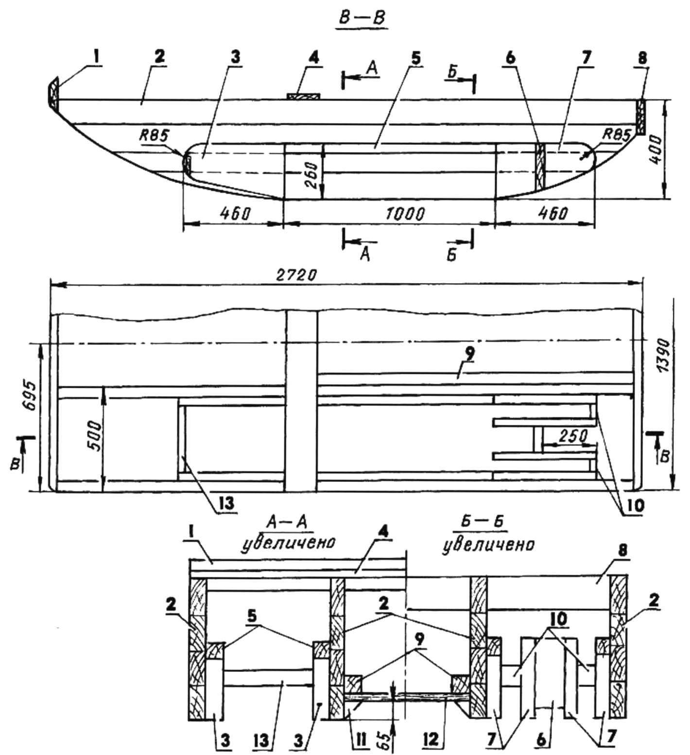 The frame of the snowmobile (without body cladding)