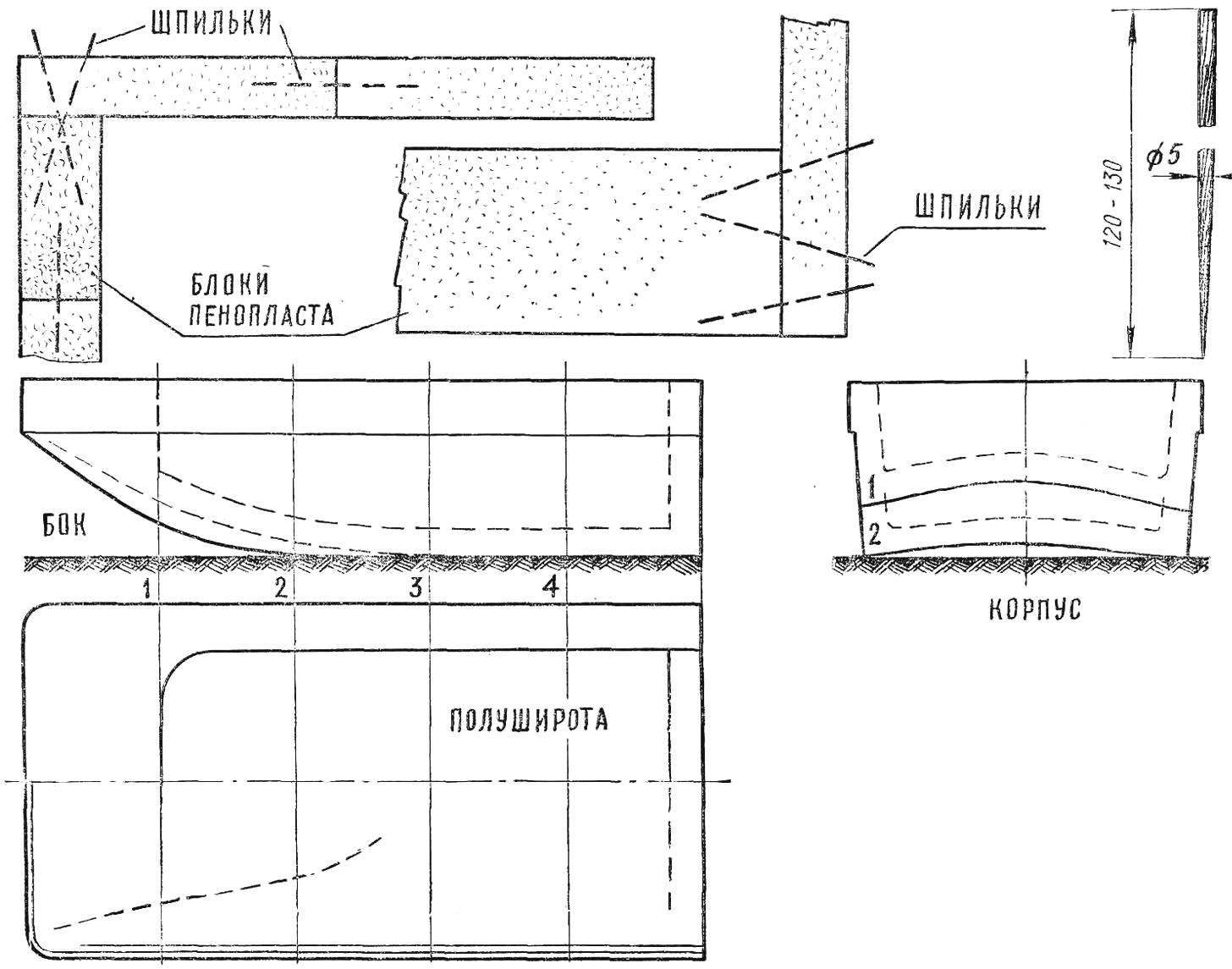 Fig. 1. Connection technology of the foam using wood studs and theoretical drawing 