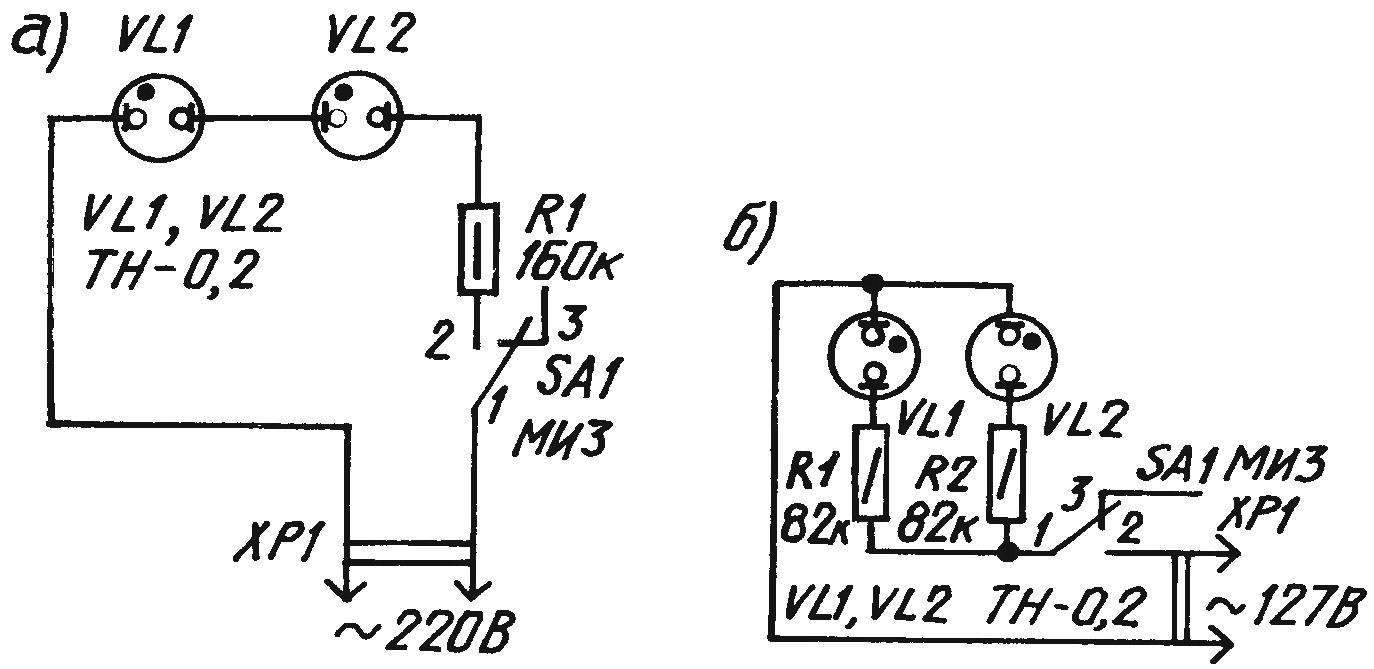 Принципиальная электрическая схема электронного совенка с питанием от бытовой сети напряжением 220 В (а) и ее 127-вольтиая модификация (б)