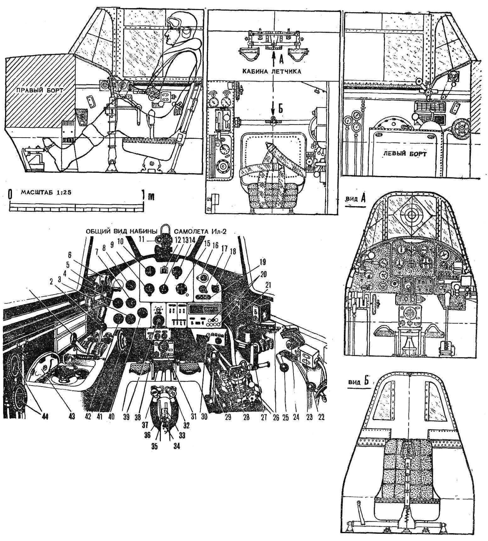 Чертеж ил 2 фото