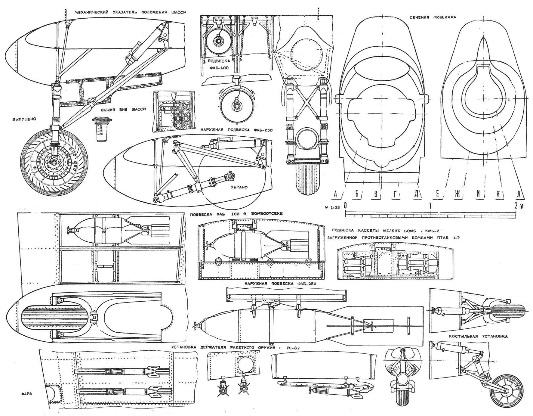 THE LEGENDARY IL-2… | MODEL CONSTRUCTION