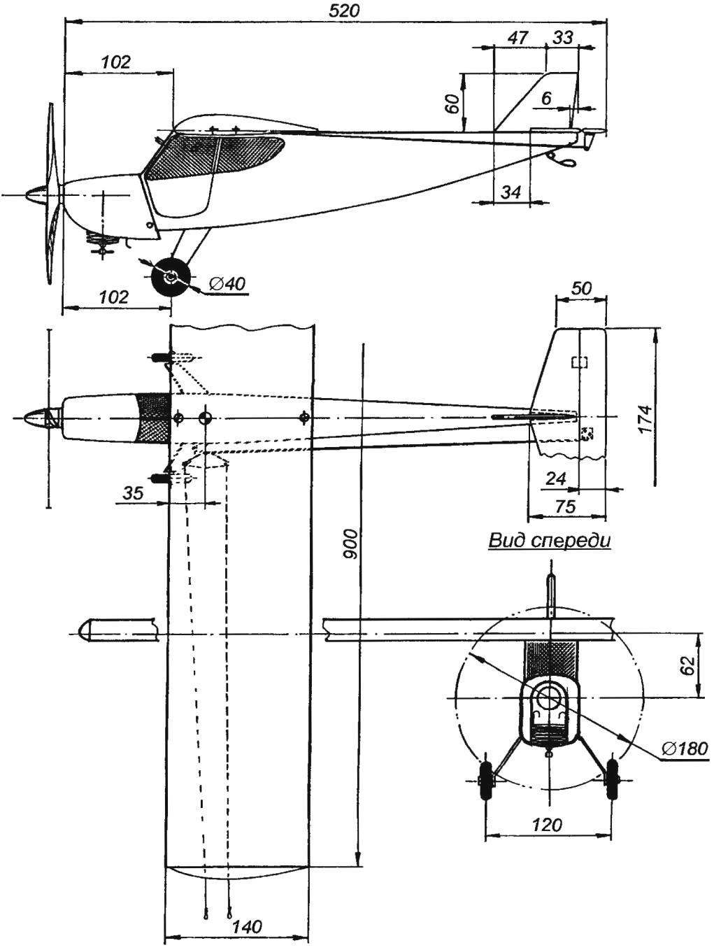 Геометрическая схема кордовой модели самолета-высокоплана с двигателем МК-17