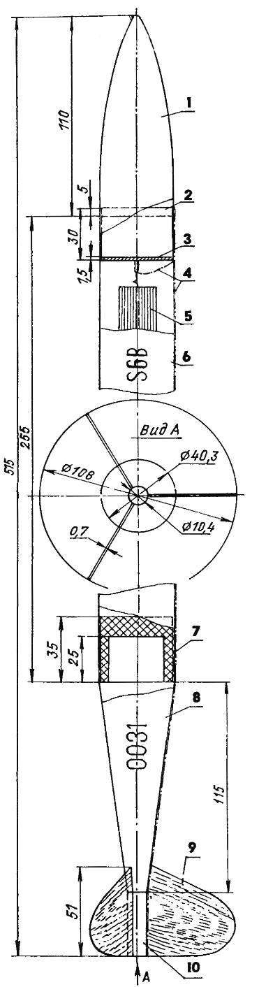 Модель ракеты класса S6B чемпиона России 2003 г. С. Романюка (г.Урай)