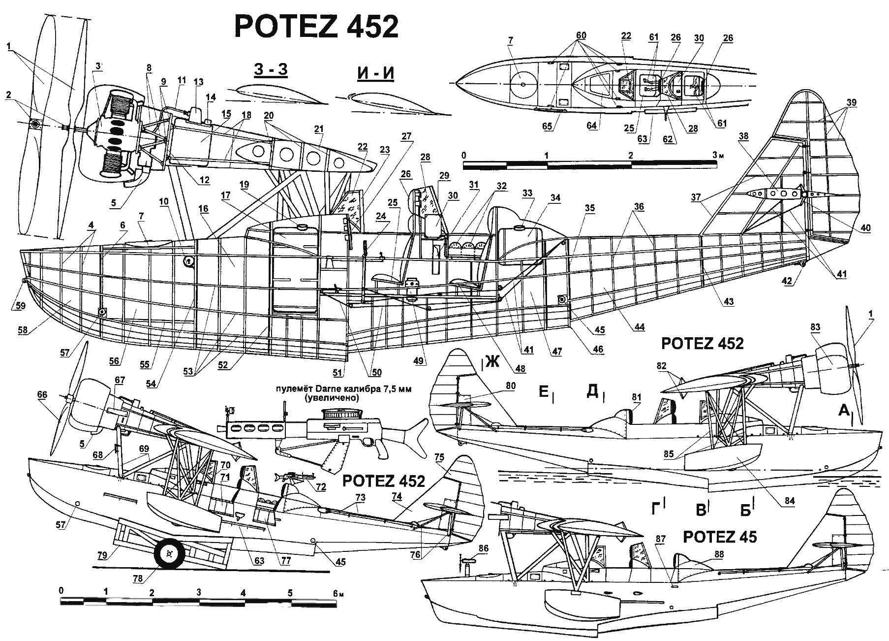 Flying boat POTEZ 452