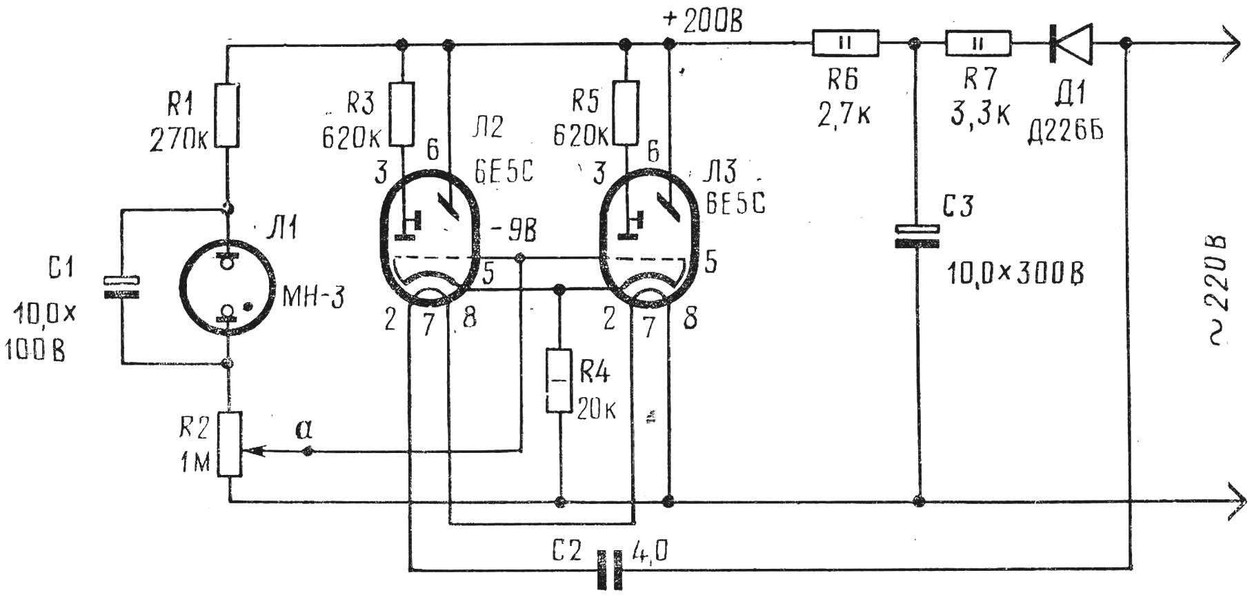 Electrical schematic 